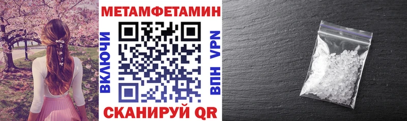 АМФЕТАМИН VHQ  Каргополь 