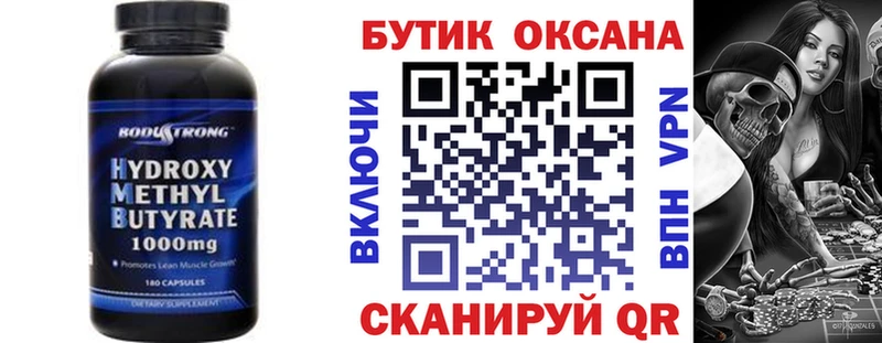 ссылка на мегу сайт  Каргополь  сайты даркнета какой сайт  БУТИРАТ жидкий экстази 