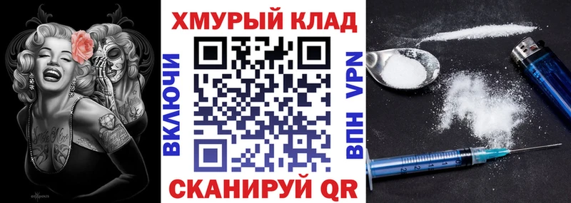 ГЕРОИН герыч  это как зайти  Каргополь 