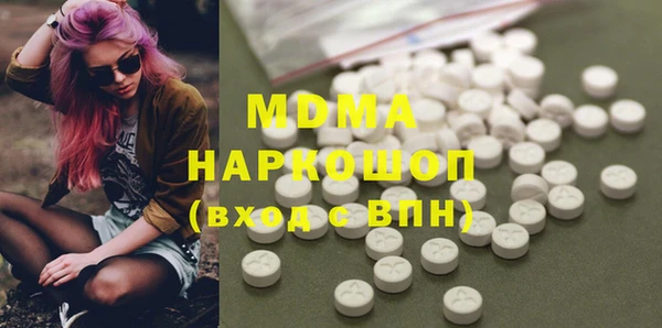 mdma Бронницы