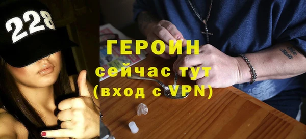 герыч Верхнеуральск
