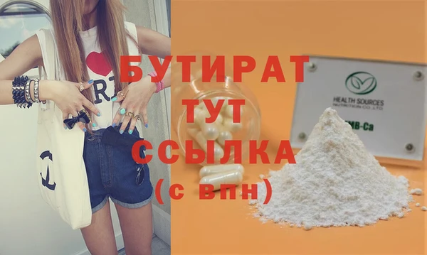 герыч Верхнеуральск