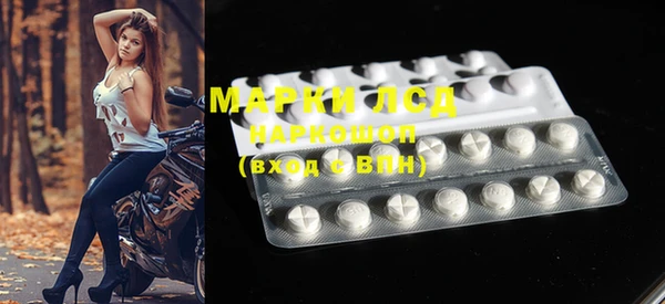 крисы Бугульма