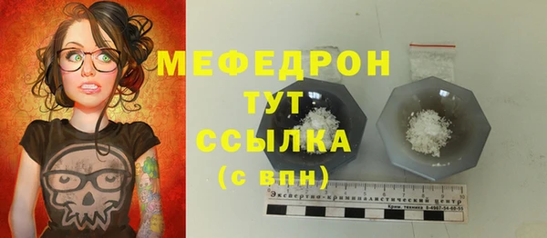 скорость mdpv Верхний Тагил