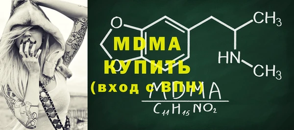 герыч Верхнеуральск