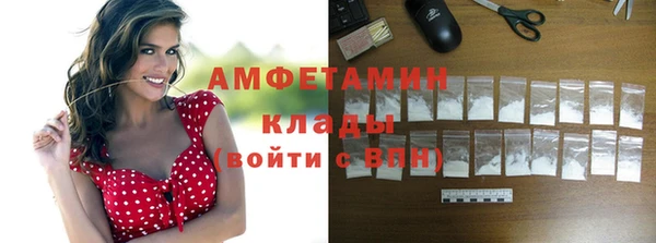 герыч Верхнеуральск