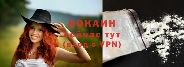 герыч Верхнеуральск