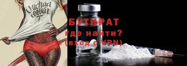 индика Верея