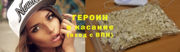 герыч Верхнеуральск