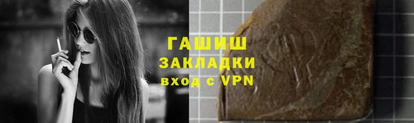 крисы Бугульма