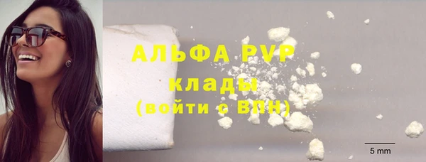 скорость mdpv Верхний Тагил