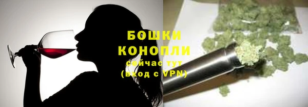 кокаин VHQ Бородино