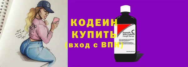 кокаин VHQ Бородино