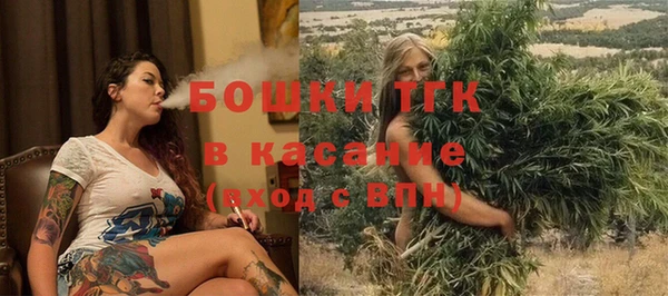кокаин VHQ Бородино