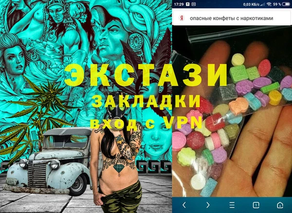 индика Верея