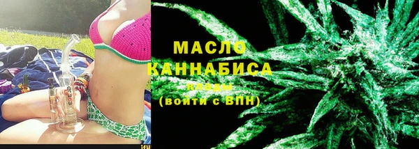 герыч Верхнеуральск