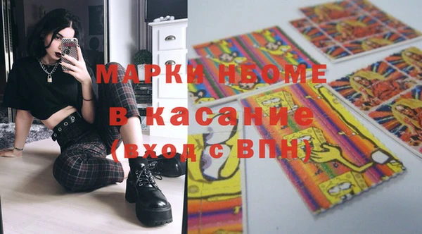 скорость mdpv Верхний Тагил