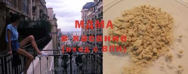 кокаин VHQ Бородино