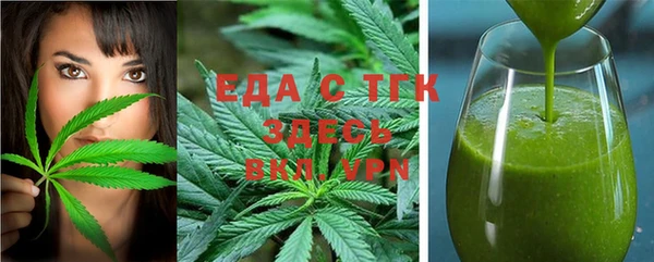 герыч Верхнеуральск