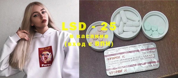 mdma Бронницы