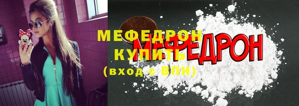 кокаин VHQ Бородино