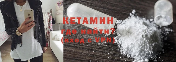 крисы Бугульма