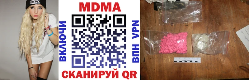 МДМА кристаллы  купить   Каргополь 