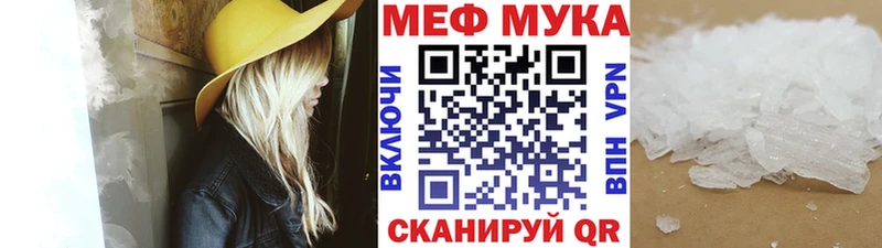 Мефедрон мяу мяу  Каргополь 