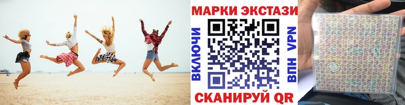 Марки NBOMe 1500мкг  Каргополь 